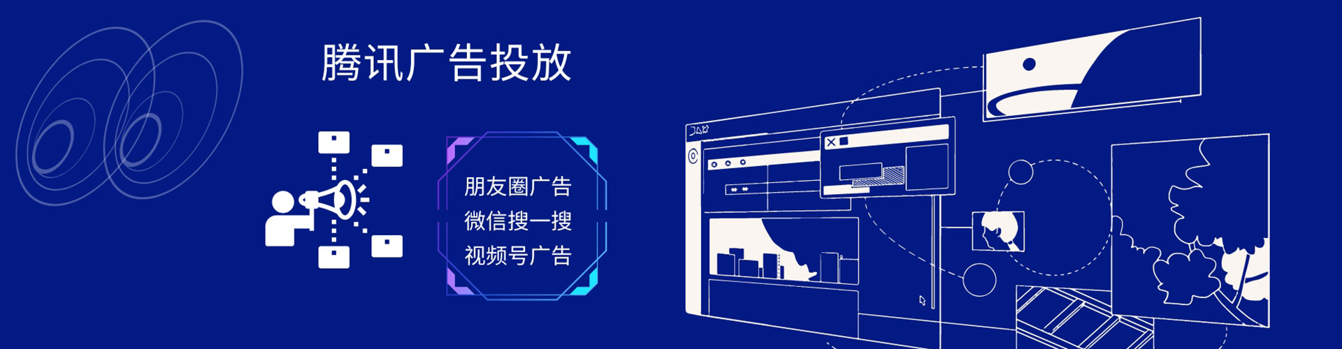 铁门关信息流代理